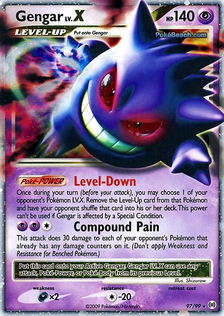 Gengar Lv.X 